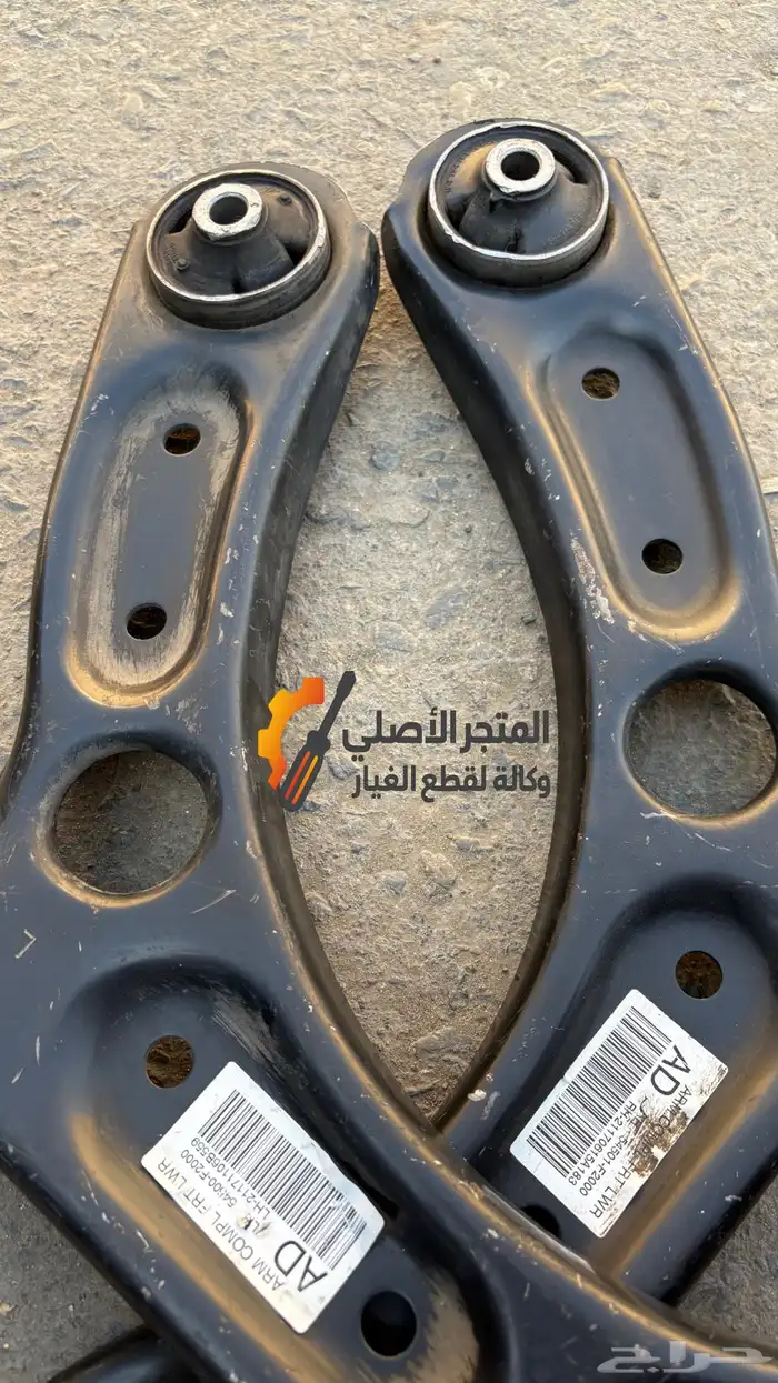 مساعدات وكراسي مكينه نيسان صني 2012-2024 2