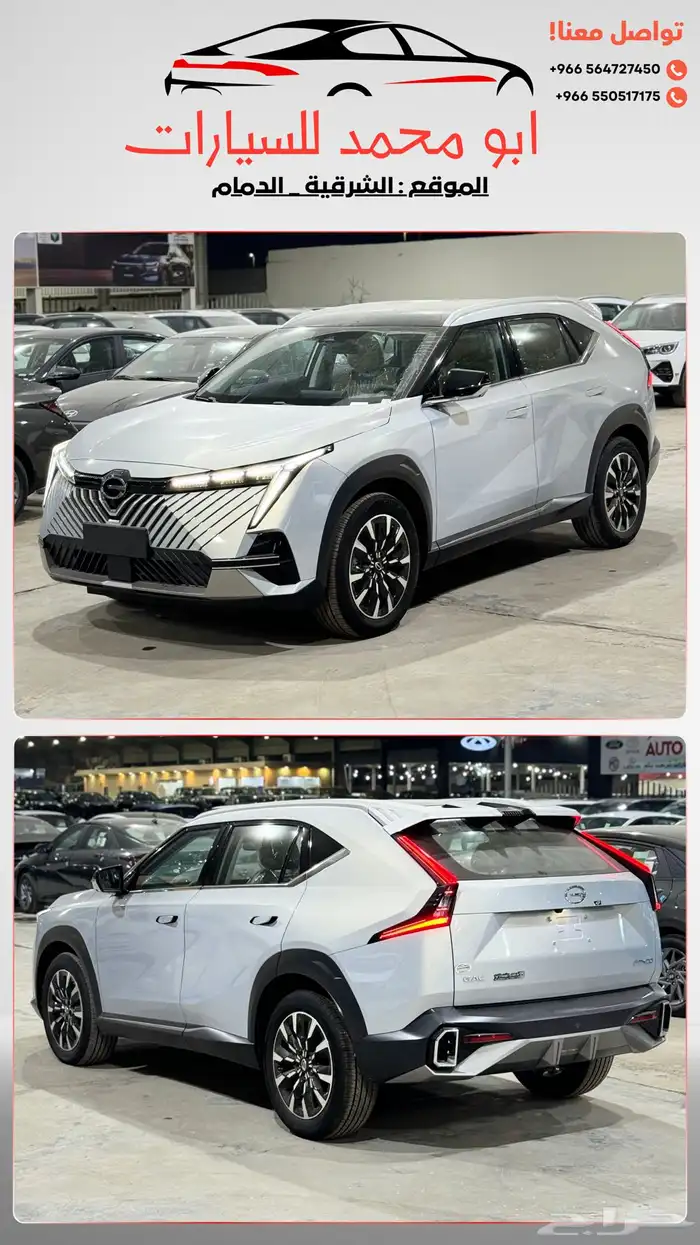 جاك امكو 2025 فل كامل جديد اصفار اقل سعر 30