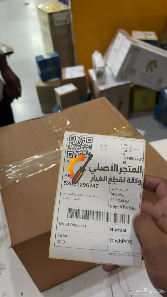 مساعدات وكراسي مكينه نيسان صني 2012-2024 6