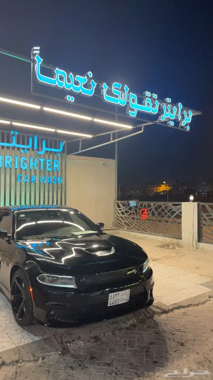 تشارجر ار تي 2015 0