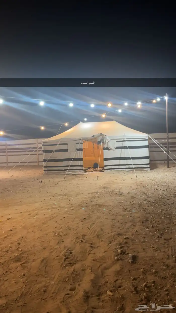 مخيم ايجار طريق الفاو لوحه 22 0