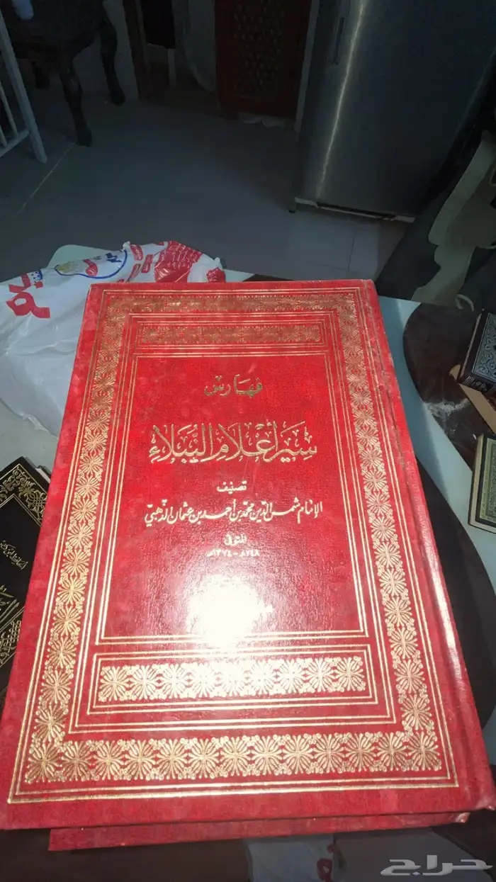 كتب سير أعلام النبلاء والبدائع والنهايه 0