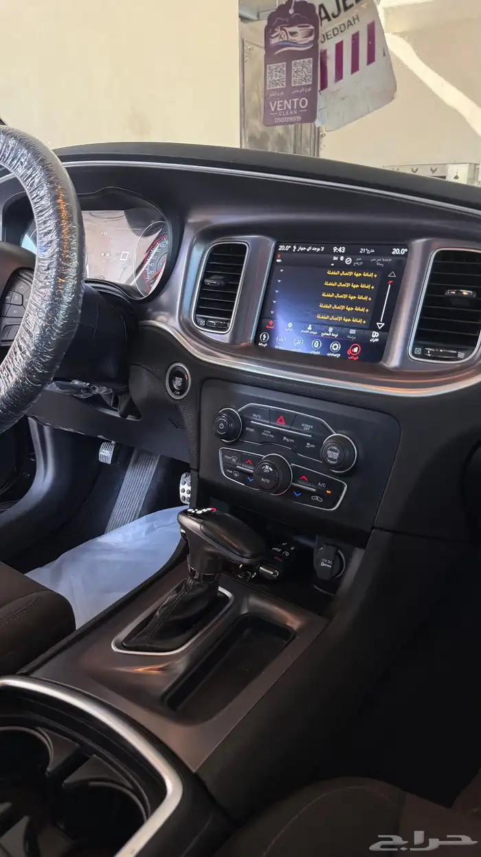 دوج تشارجر 2020 3