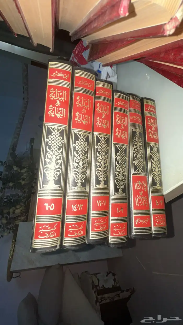 كتب سير أعلام النبلاء والبدائع والنهايه 2