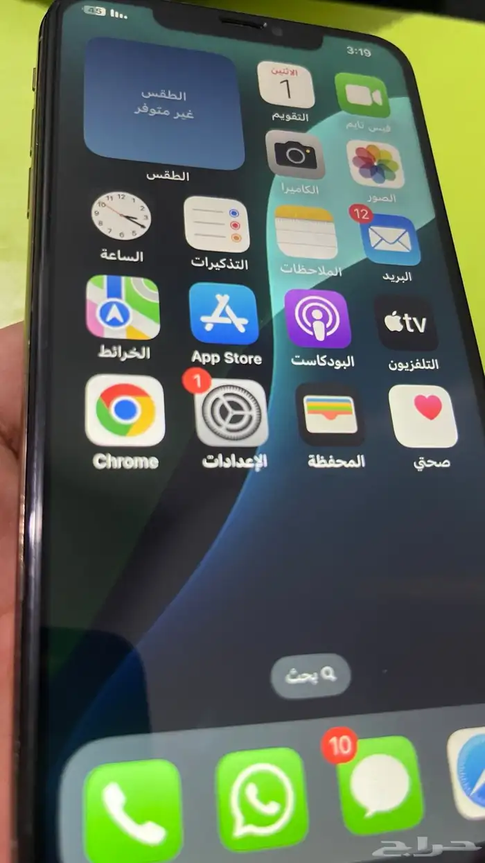 iPhone XS Max 256 g 3