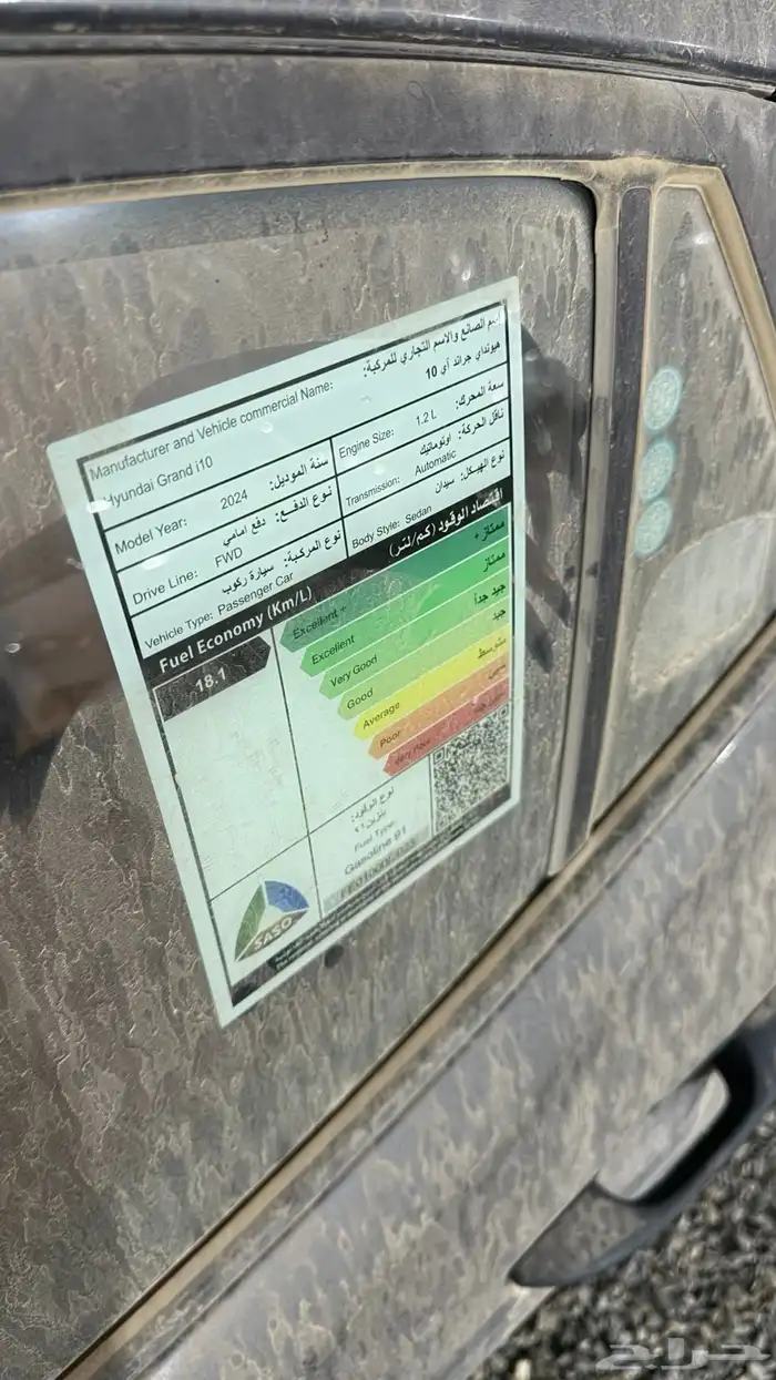 هونداي i10 جديد السعر 43000 الف 15
