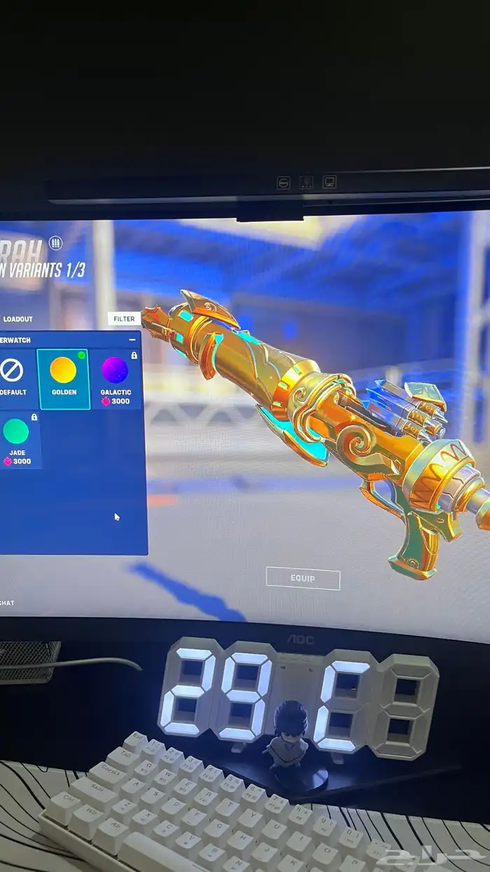 حساب اوفر واتش 16