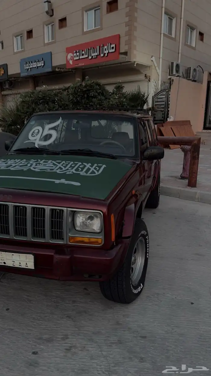 جيب شروكي للبيع 10