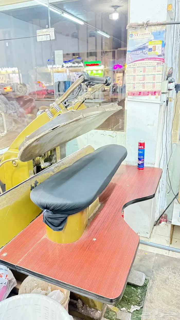 مغسله ملابس 2