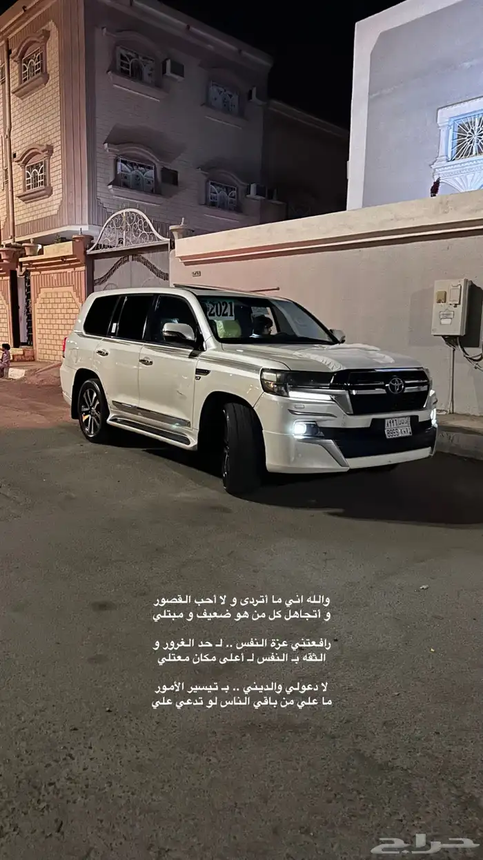 لاند كروزر 4