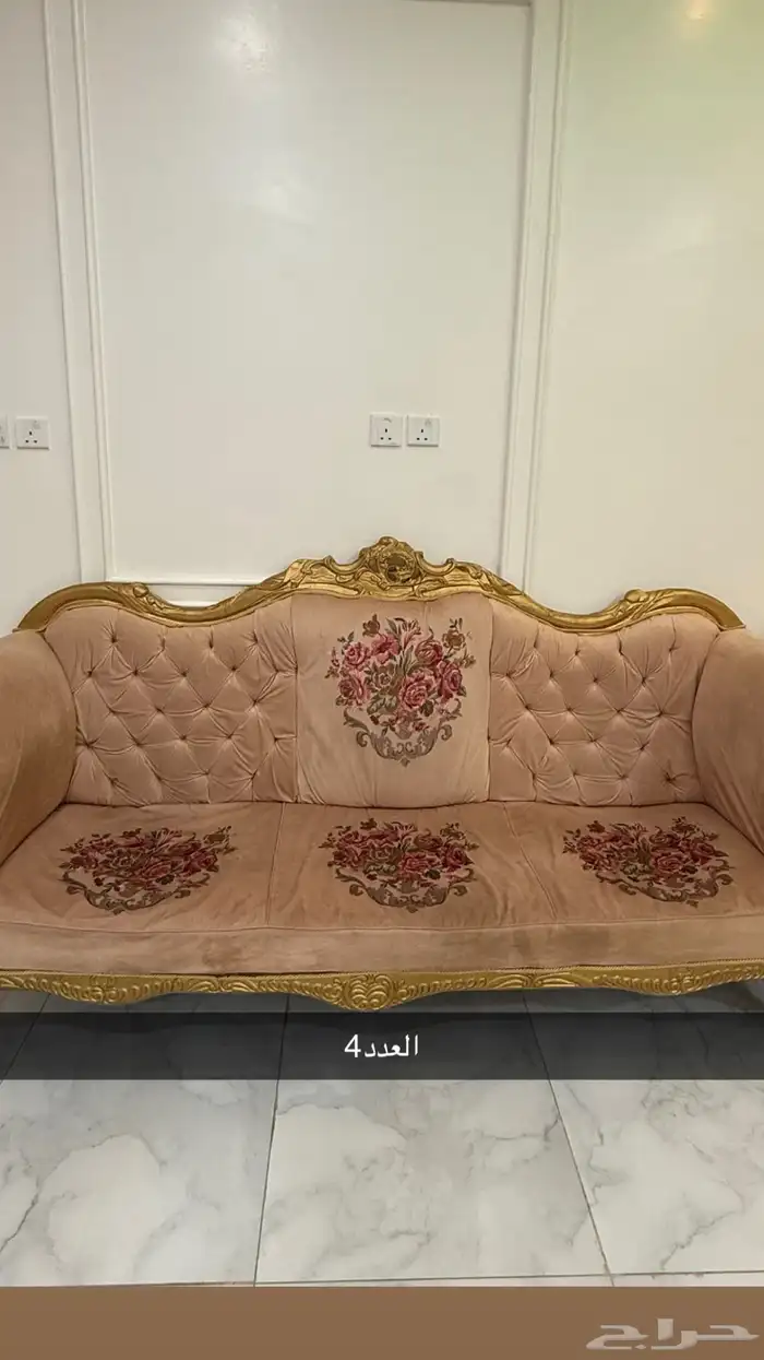 مجلس كنب ملكي 1