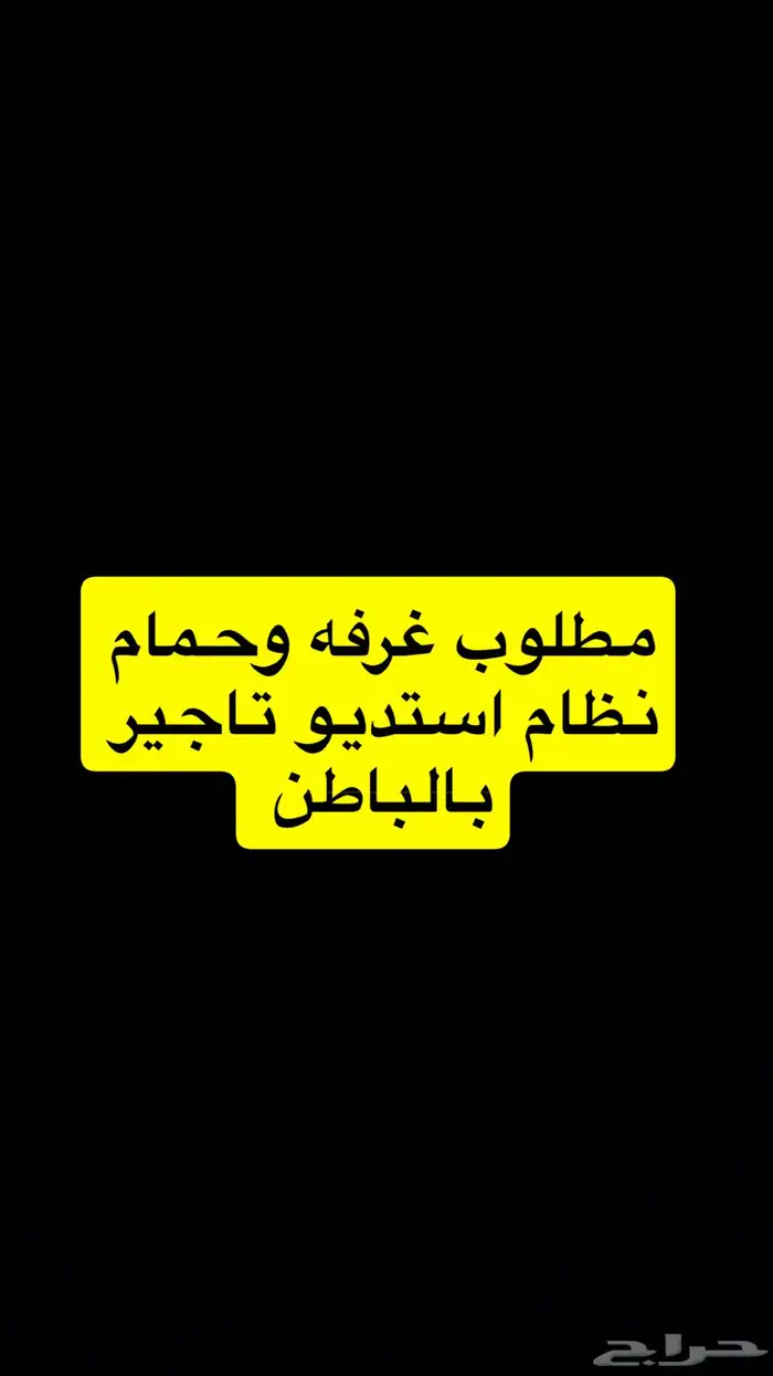 مطلوب المكتوب بالصور 0