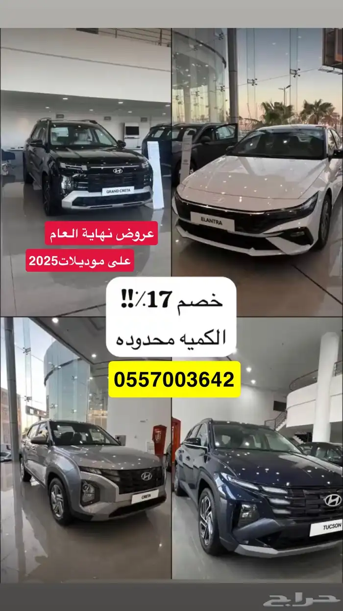 تصفية المجدوعي 0