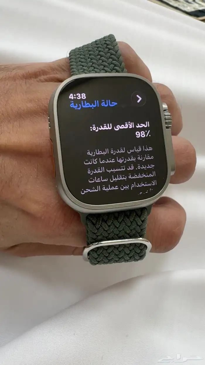 ساعه ابل الترا 2 نظيفه 0