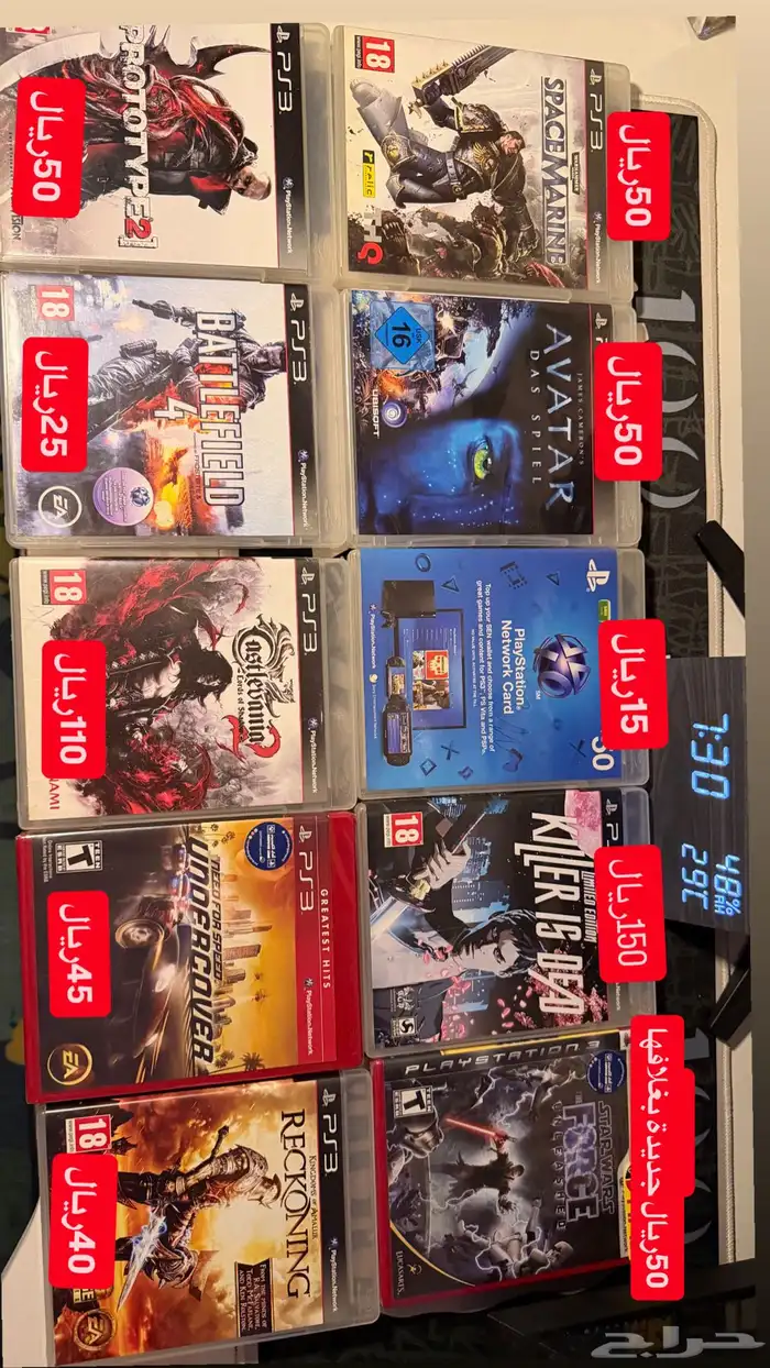 أشرطة العاب متنوعة للبيع 2