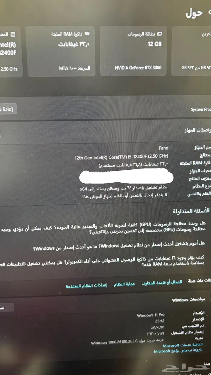 Pc للبيع 0