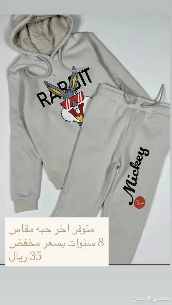 ملابس اطفال شتويه ولادي وبناتي 11