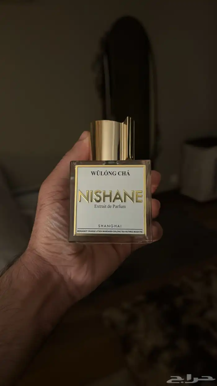 عطر نيشاني وولنج تشا 0