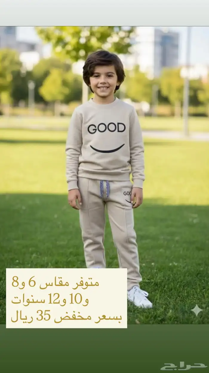 ملابس اطفال شتويه ولادي وبناتي 5