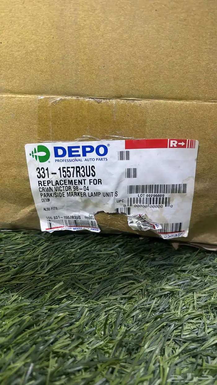 قطع فورد فكتوريا 3