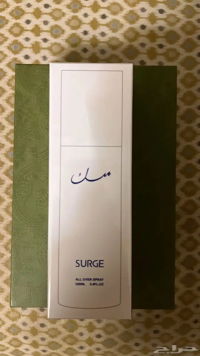 بخاخ مسك من سيرج All over spray (جديد) 0