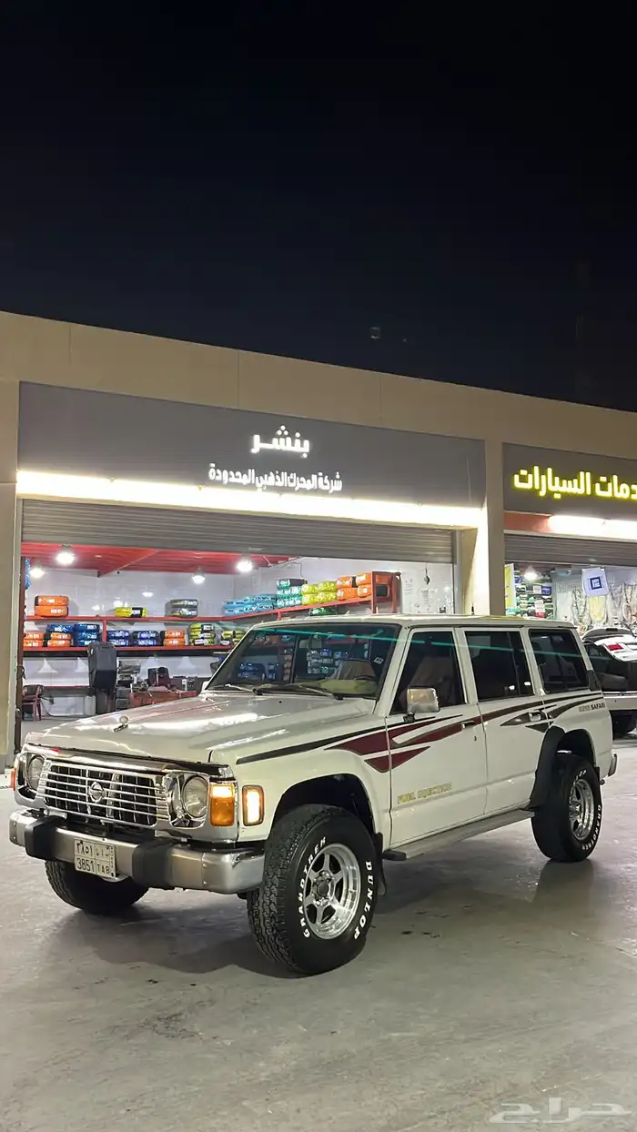 باترول 95 بخاخ 4