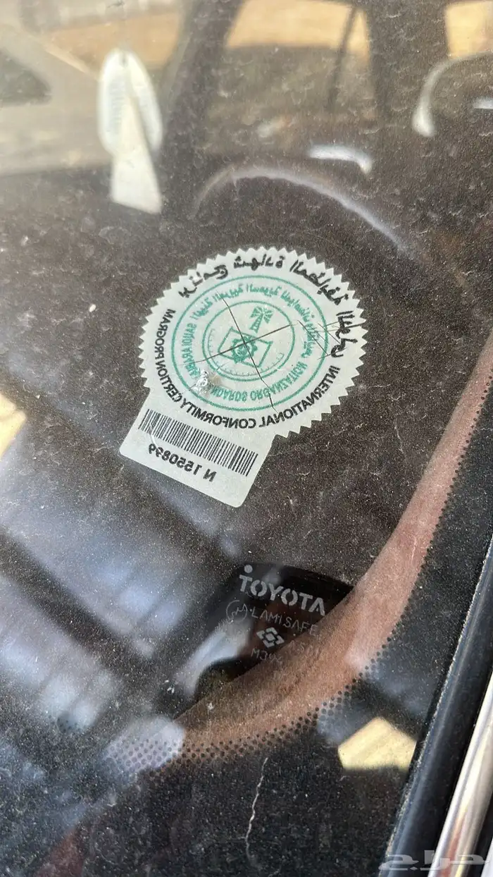 كرسيدا قراندي شد بلد 9