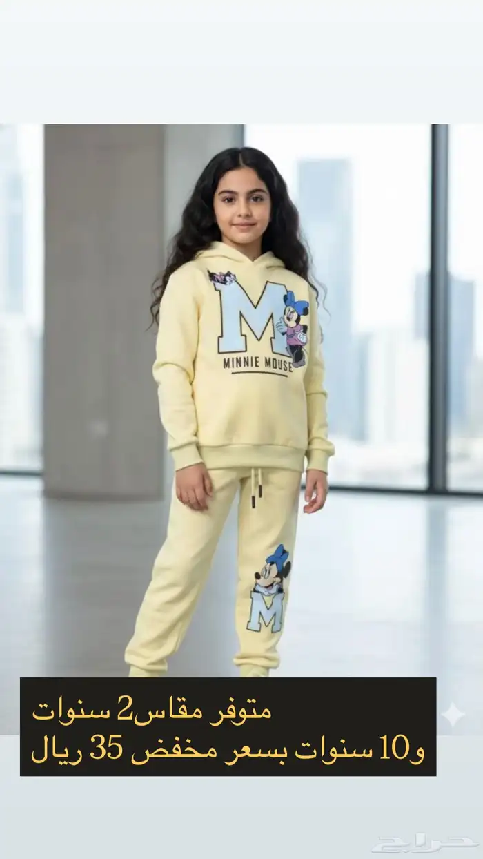 ملابس اطفال شتويه ولادي وبناتي 9