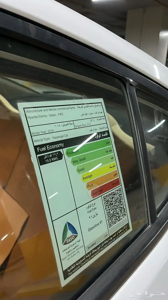 النترا 2018 شبه مخزن شرط 3