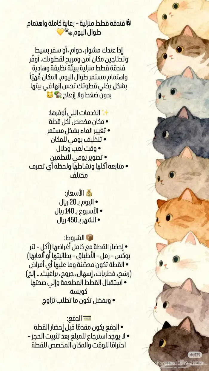 فندقه ميلو 0