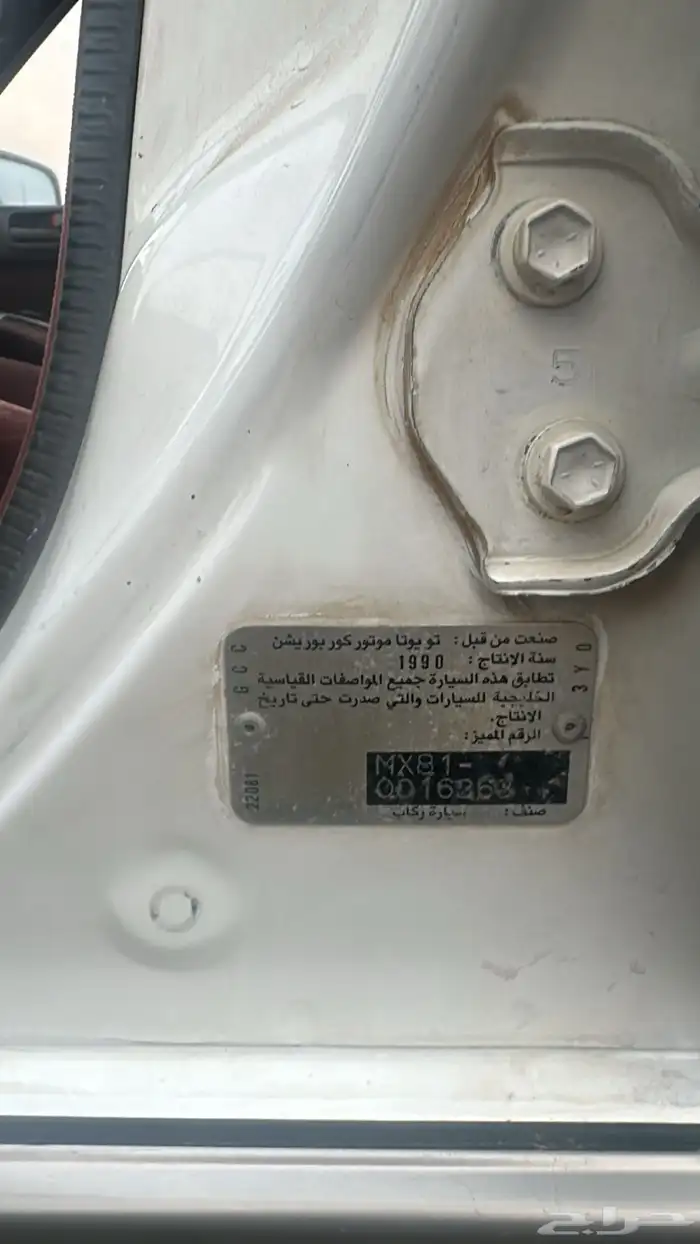 كرسيدا قراندي 91 (الصاروخ) 41