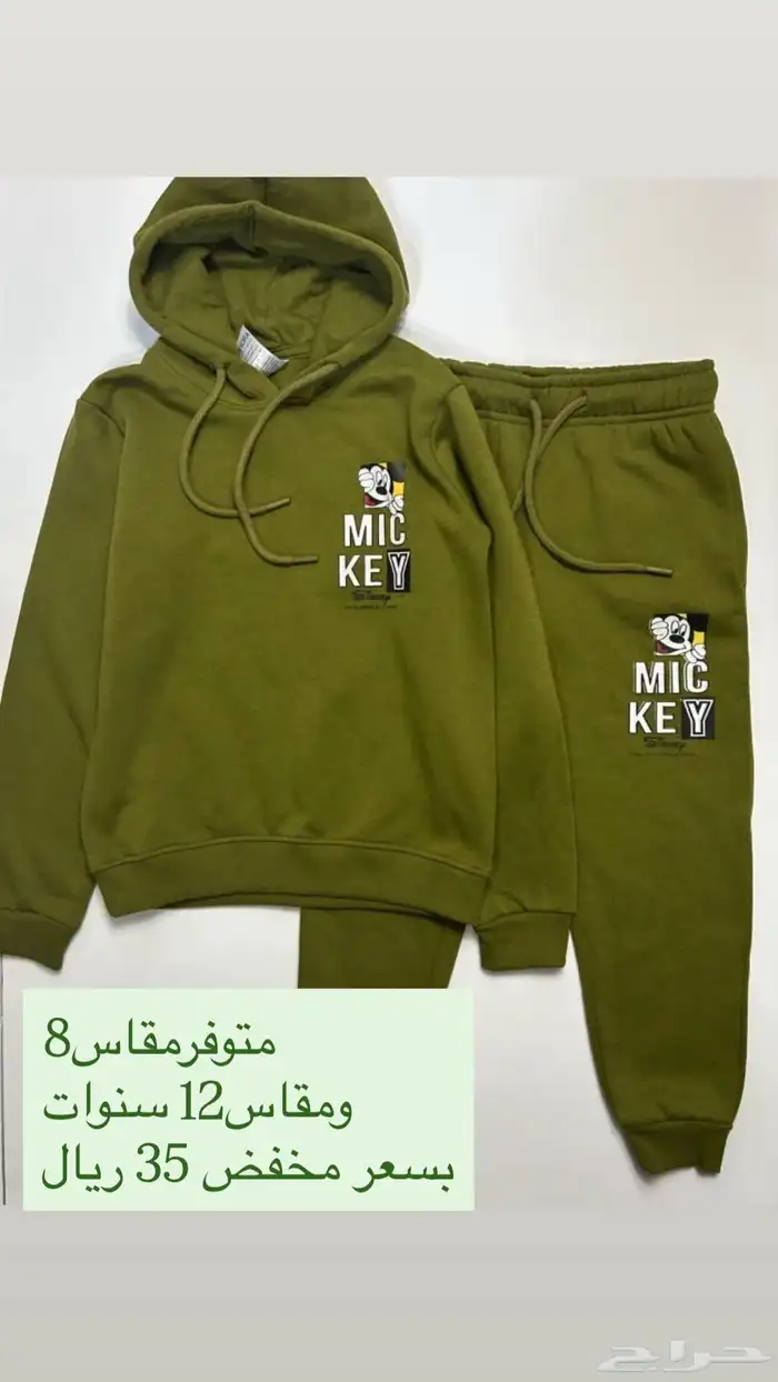 ملابس اطفال شتويه ولادي وبناتي 8