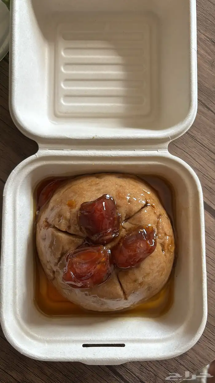 عريكه جنوبيه 1