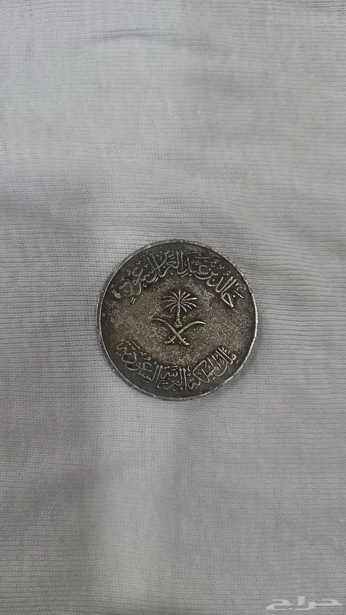 عملات قديمه للبيع على السوم 5