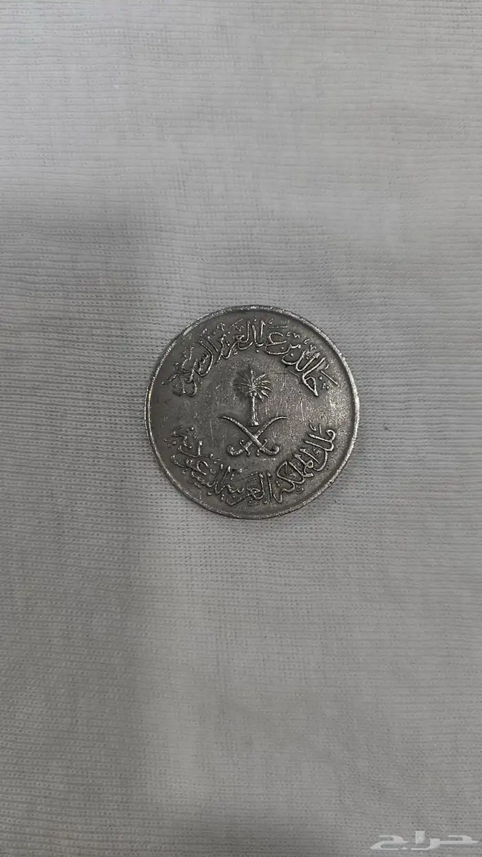 عملات قديمه للبيع على السوم 4