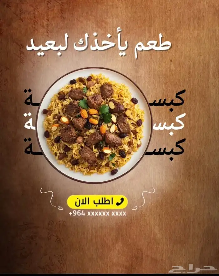 مصصم جرافيك 8