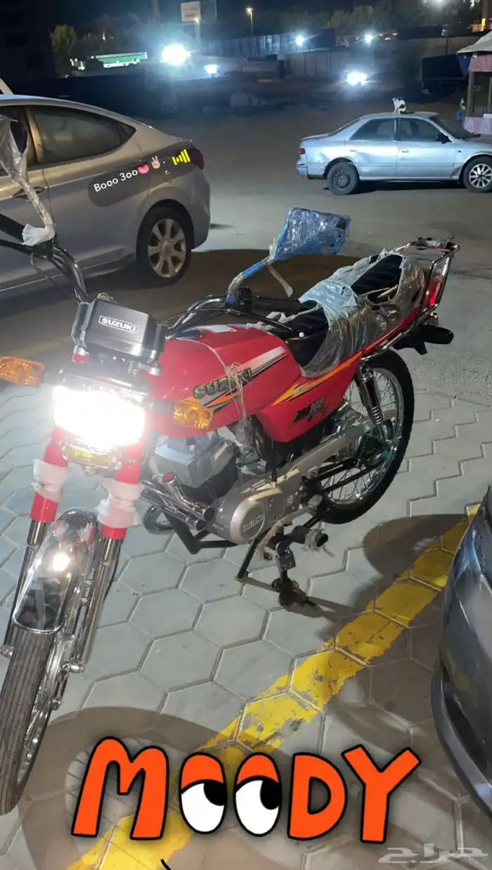 اكس ميه مخزن 0