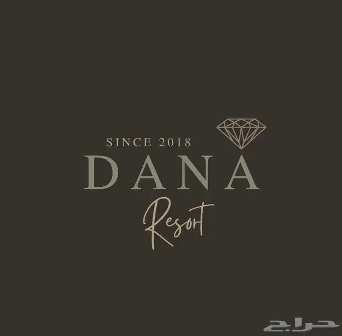 شاليهات دانة - VIP - للايجار اليومي حي العوالي نمار مخرج 28 19