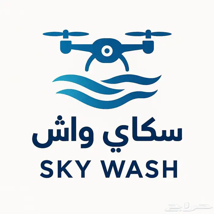تنظيف واجهات باستخدام الدرون بشكل احترافي 0