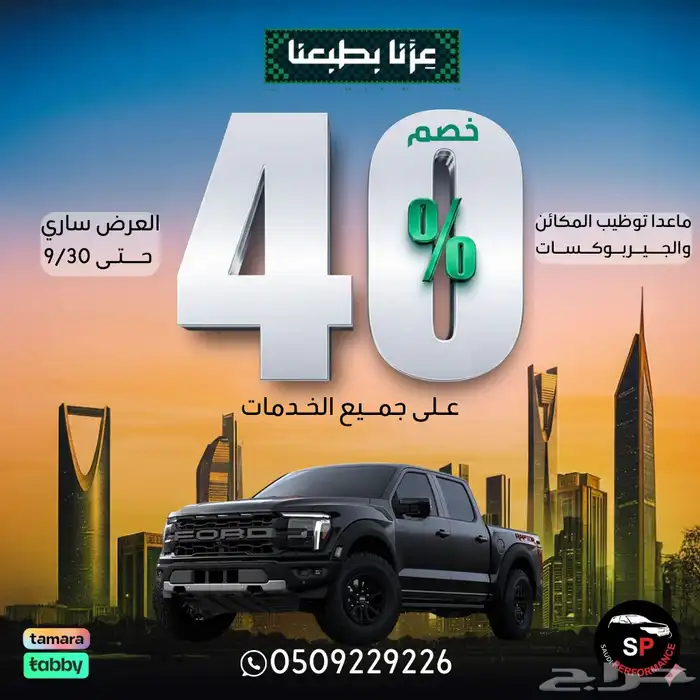 تصميم جرافيك على ادوبي الستريتر وفوتوشوب 2