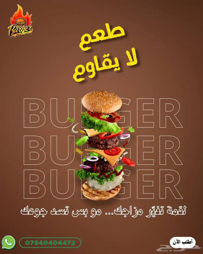 مصصم جرافيك 2