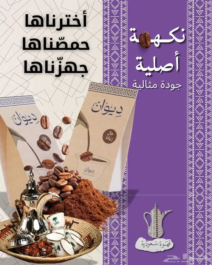 مصصم جرافيك 14