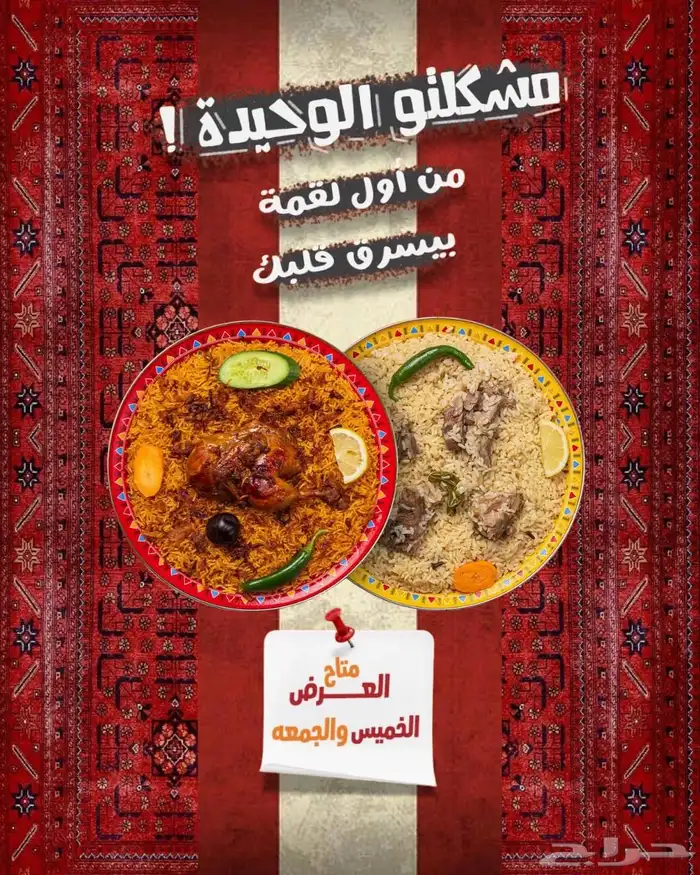 مصصم جرافيك 13