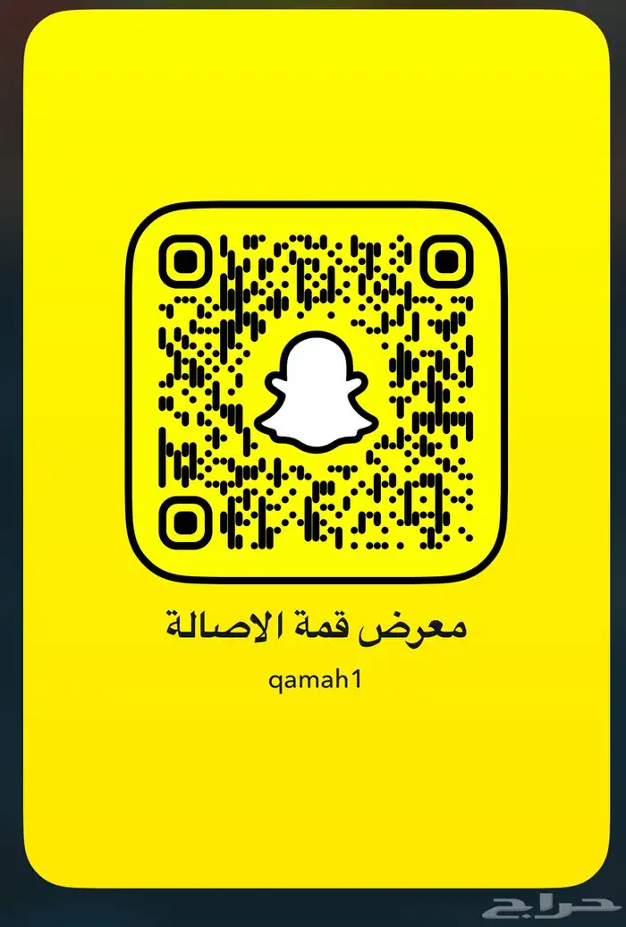 جمس سيرا غمارتين 2021 الفشين 11