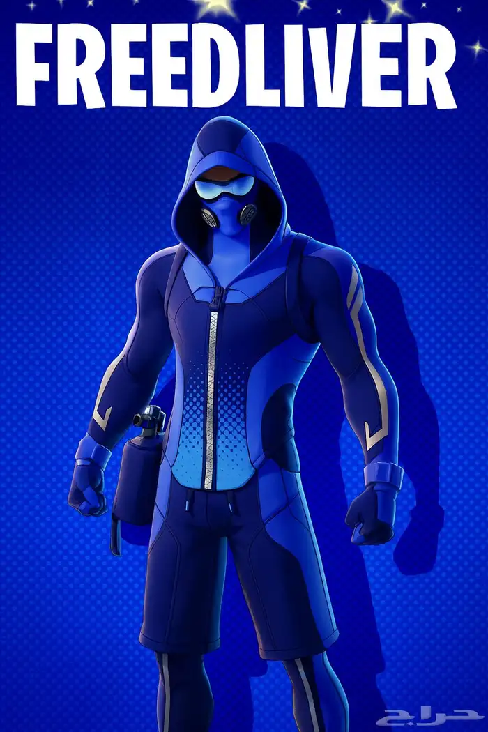 سكن البريطاني FREEDLIVER 0