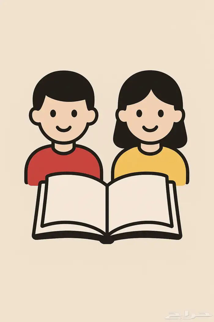 دروس تأسيس و متابعة 0