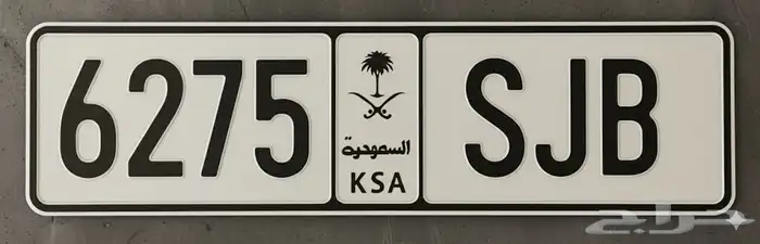 لوحة (الصغيره لسيارات الرياضيه) 0