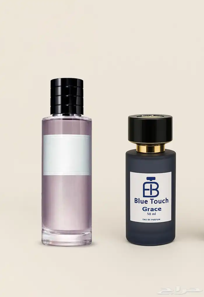 عطور عالمية مستوحاة خصم 55 5
