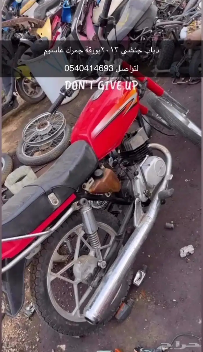 دباب AX100جنشي بورقة جمرك 2013 عاسوم 0