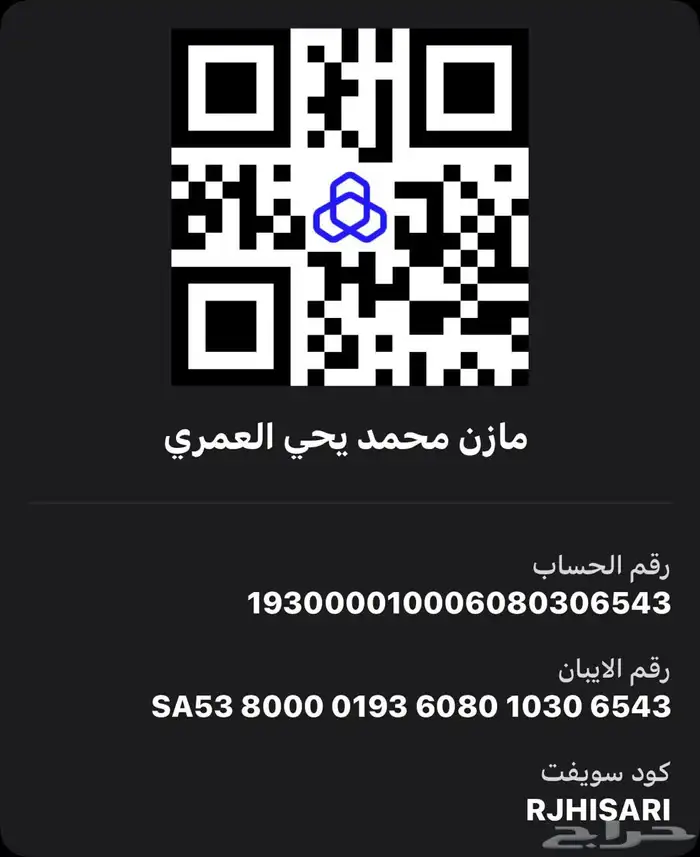 بقره منتوجه ام ثاني 3